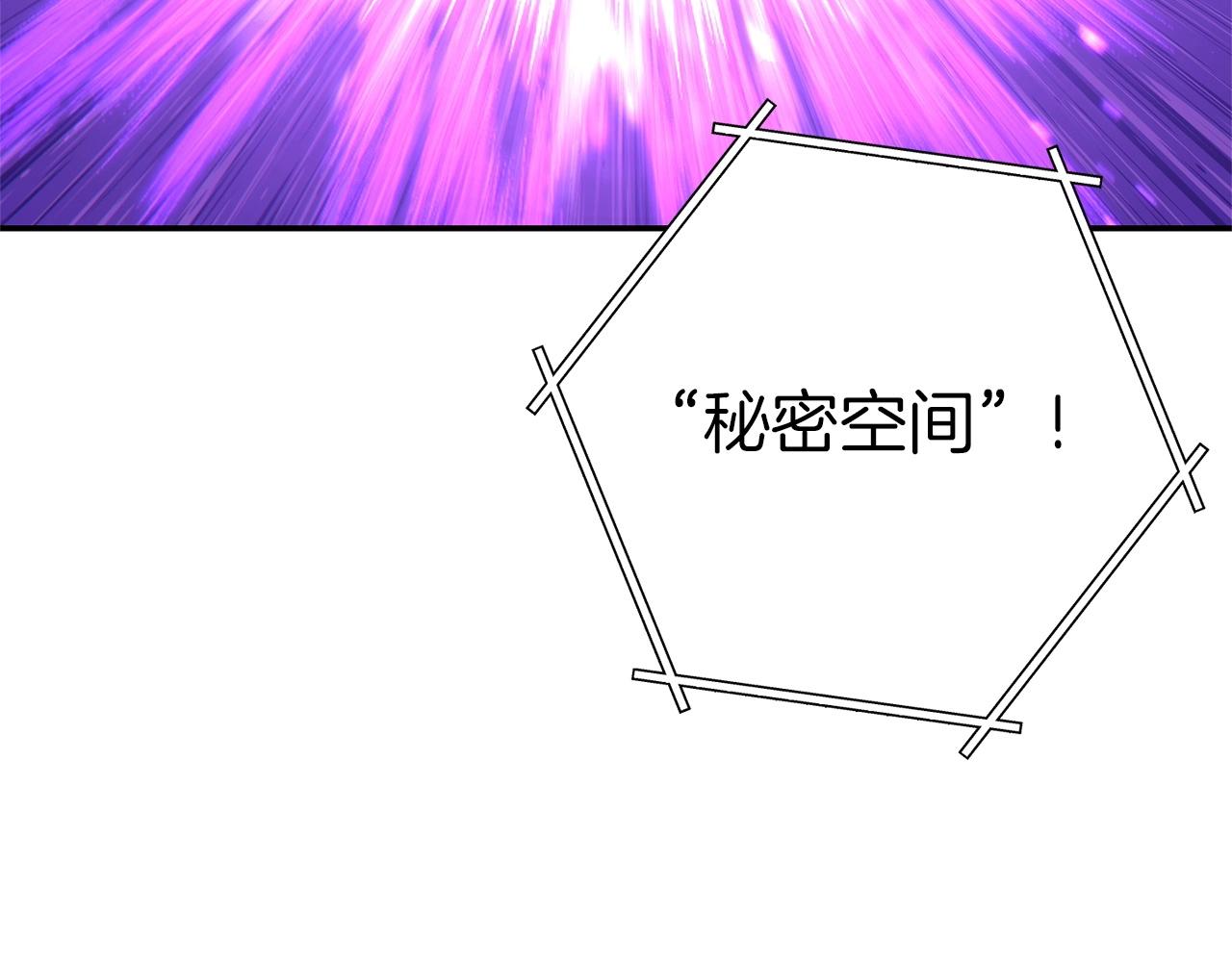 第123话 转兔子90