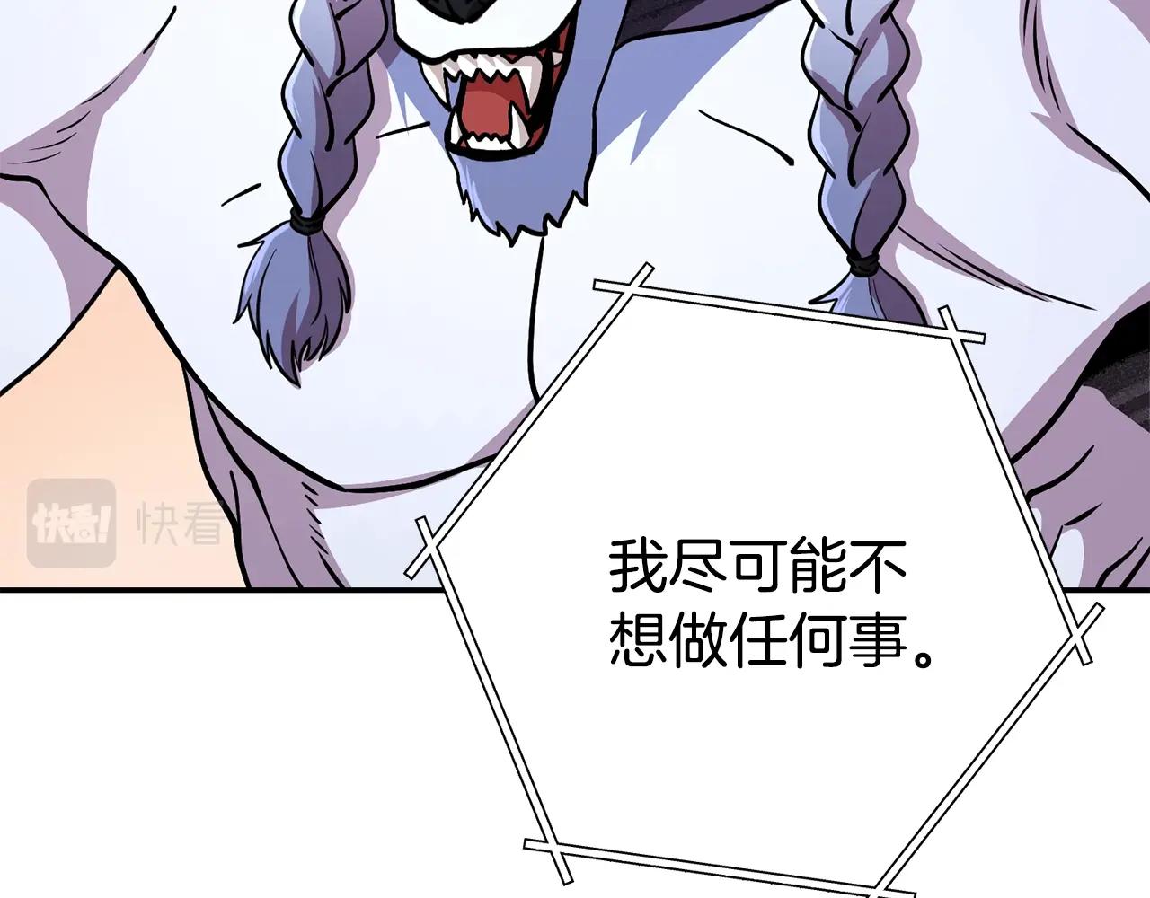 第137话 什么？你让我管理第一阶段？131