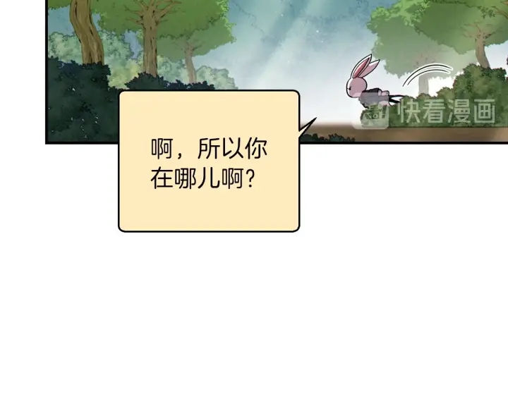 第63话 急冻地带！25
