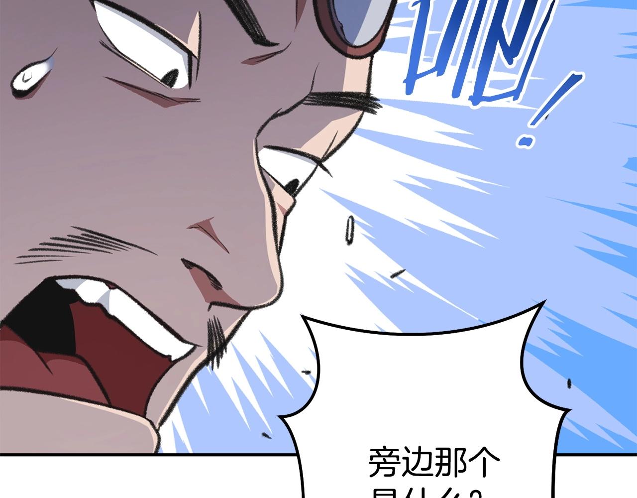 第136话 挂批的幸福地下城生活162