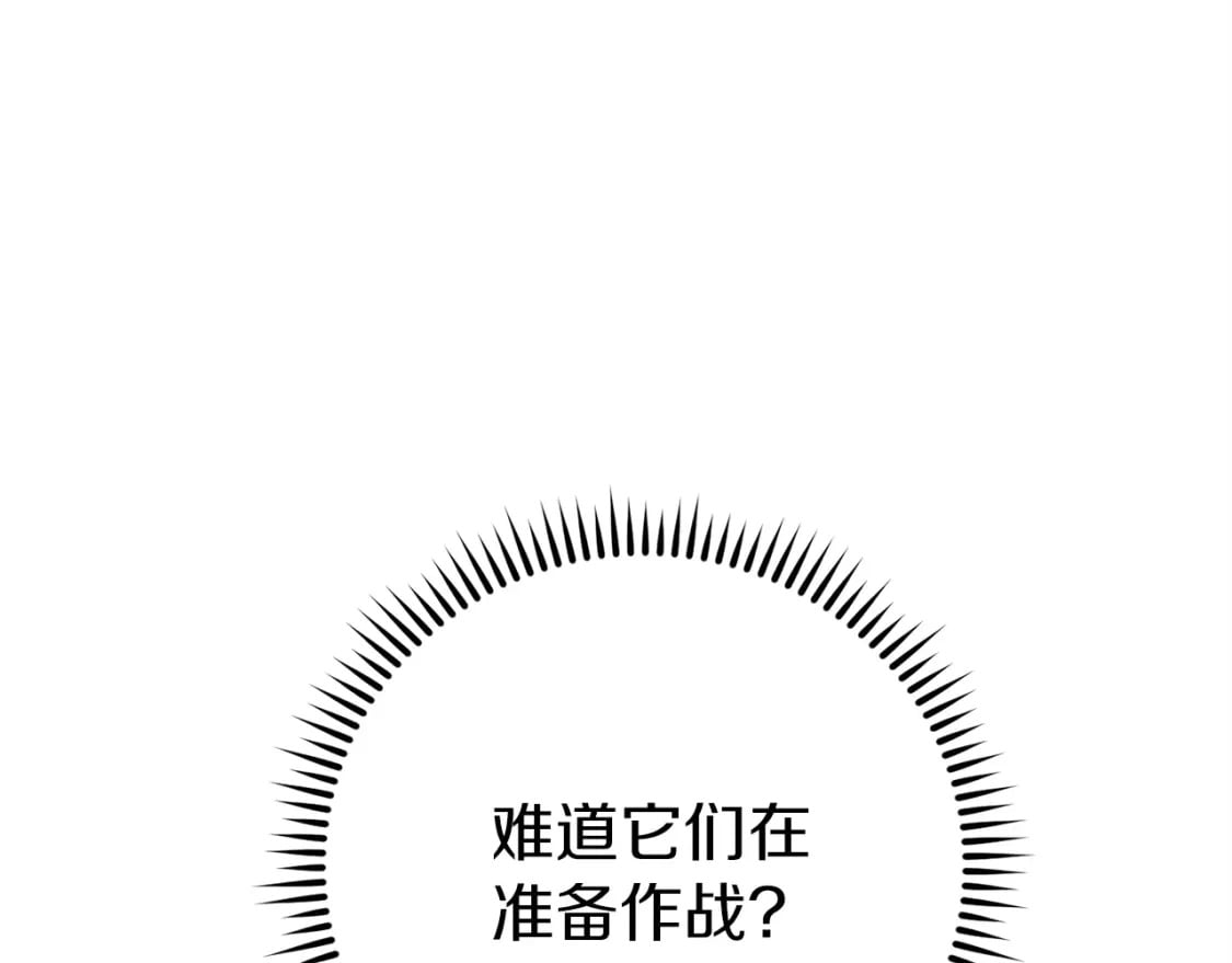 第148话 亡灵之塔84