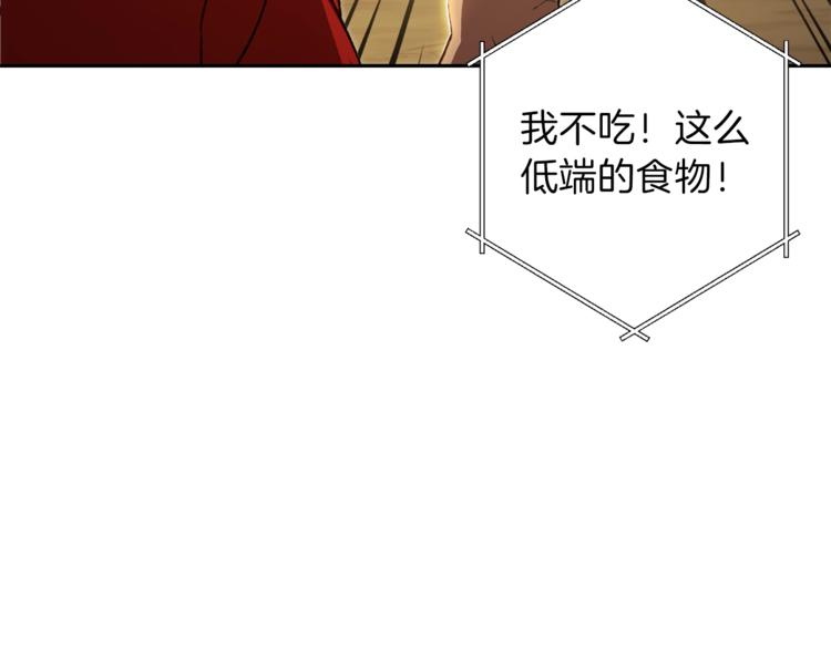 第6话 战斗吧！辅助！56