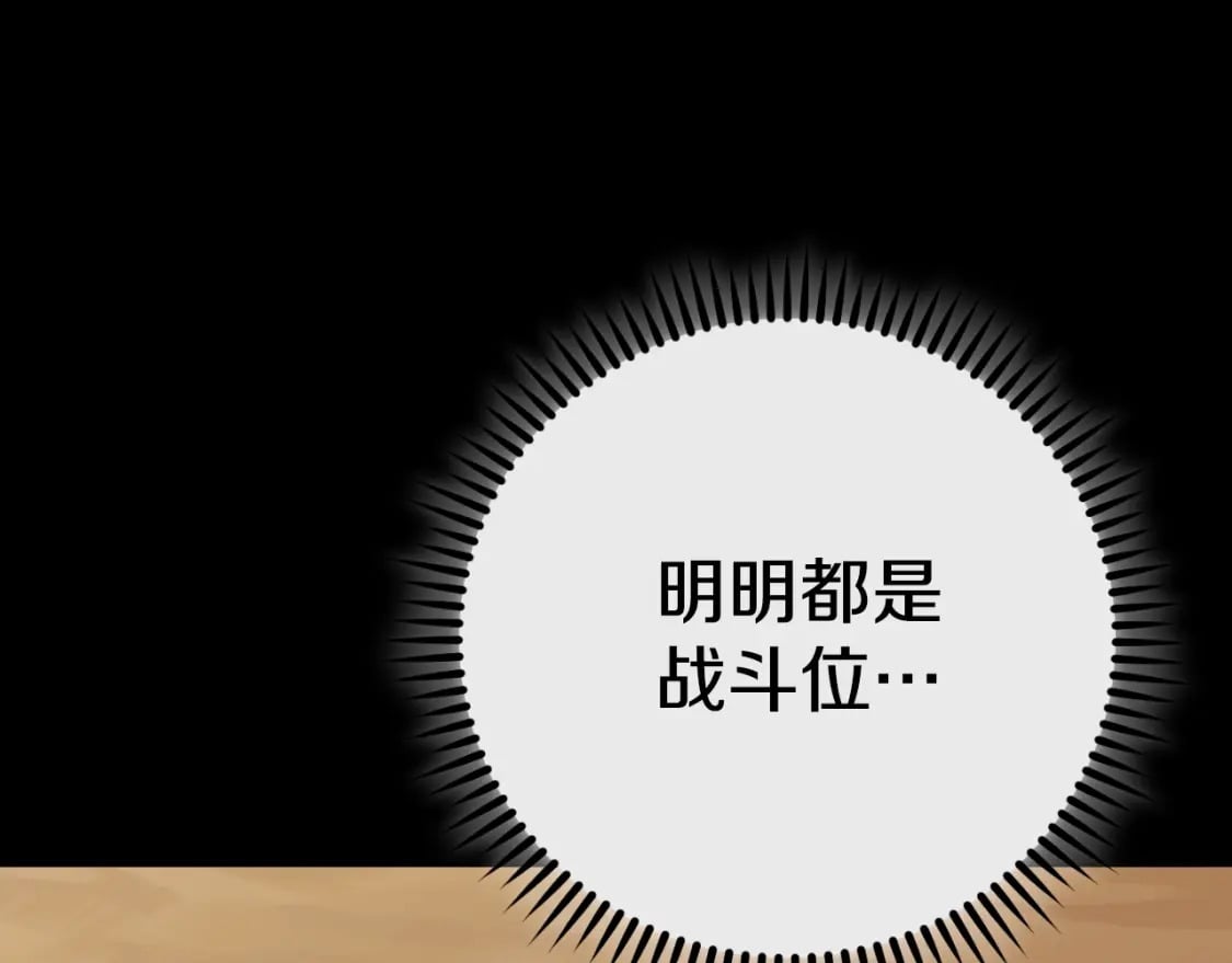 第169话 召唤大狼狗！20