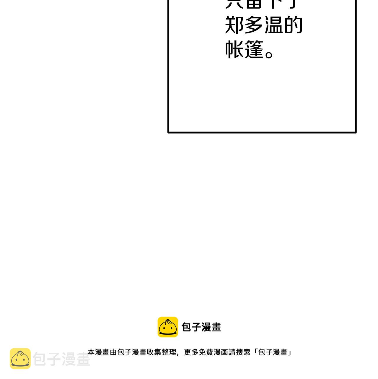 第115话 擦枪走火170