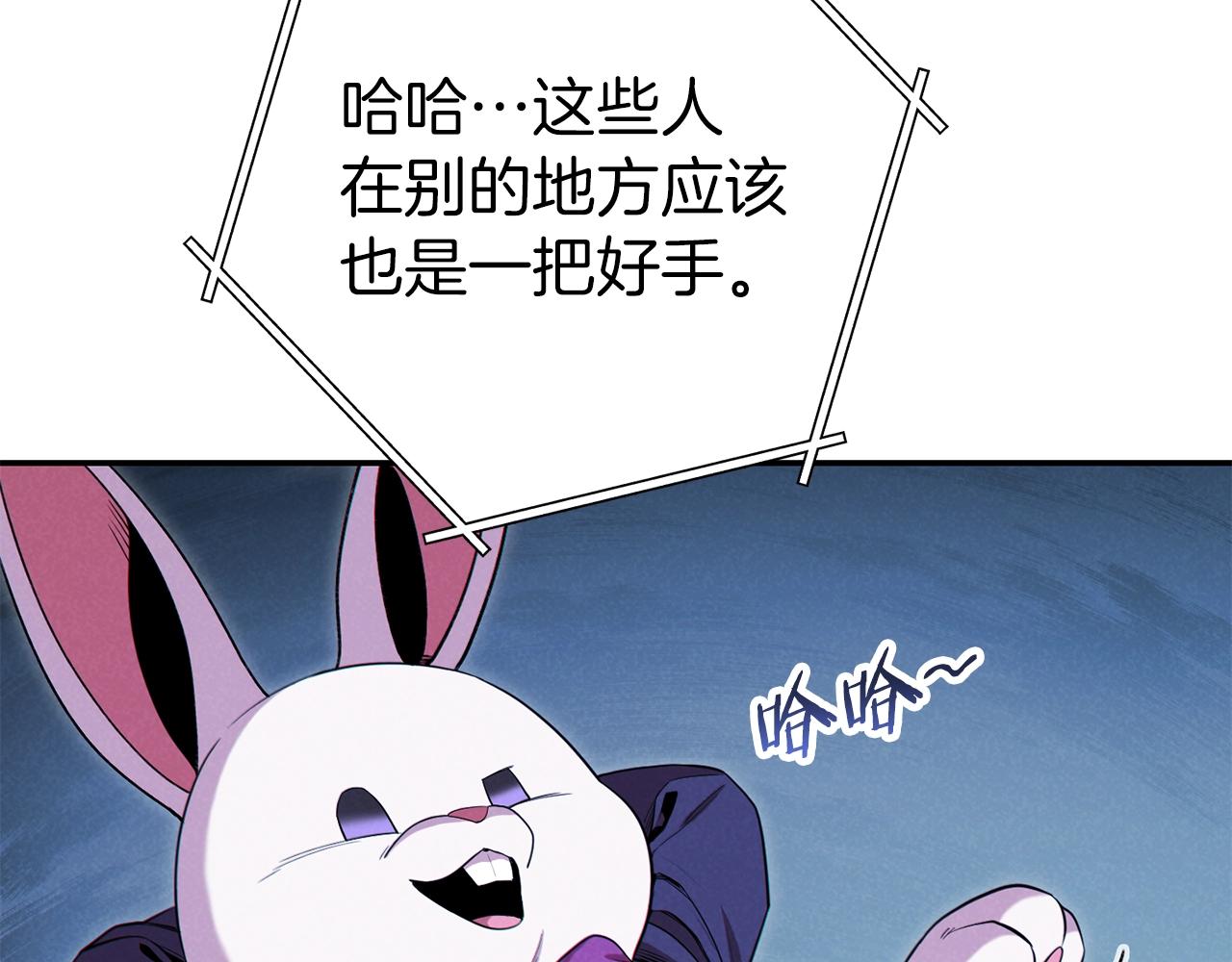第94话 你给我勤奋点！兔子146
