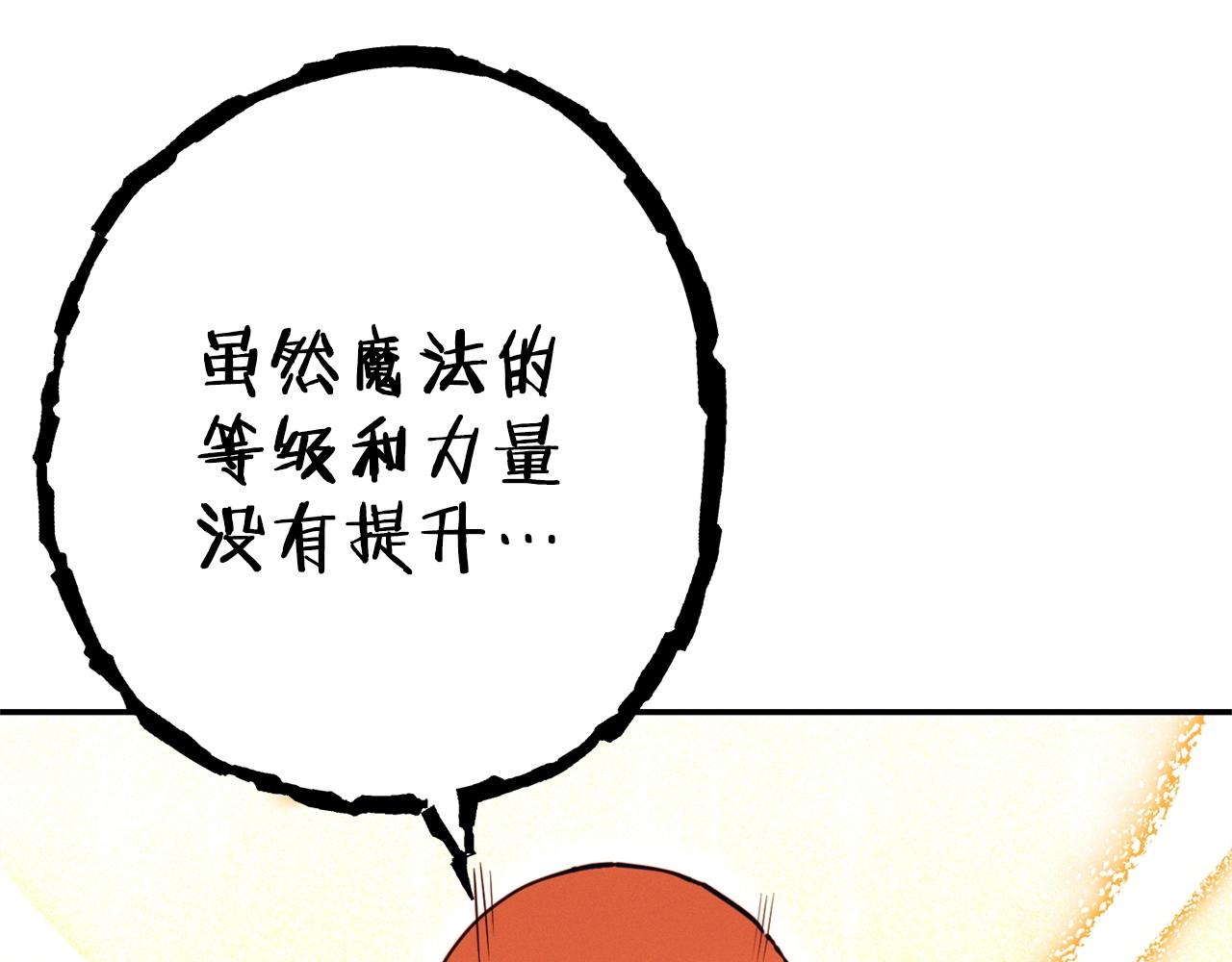 第111话 螺旋升天43