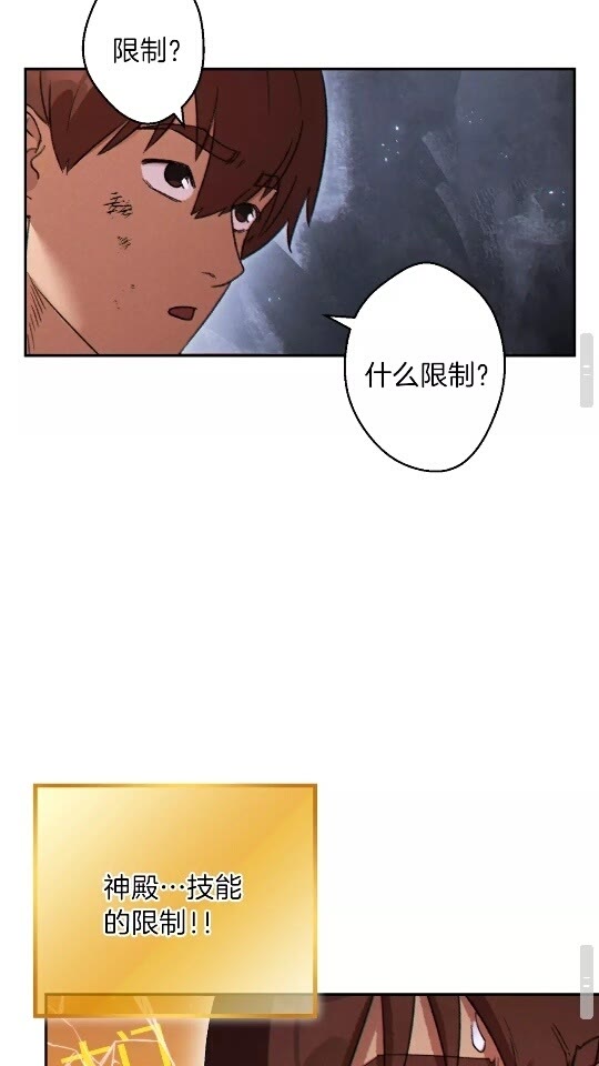 第38话 交给我吧！53