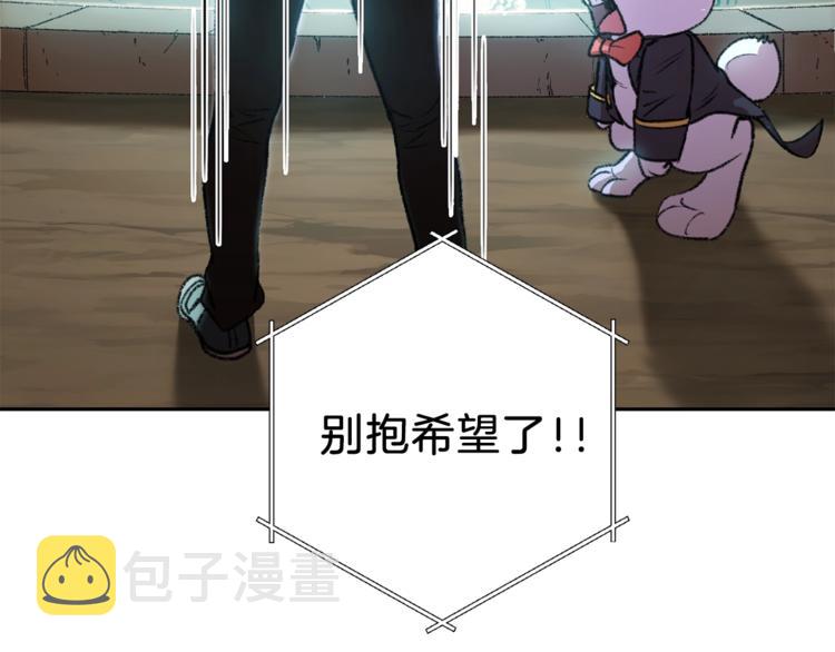 第6话 战斗吧！辅助！19