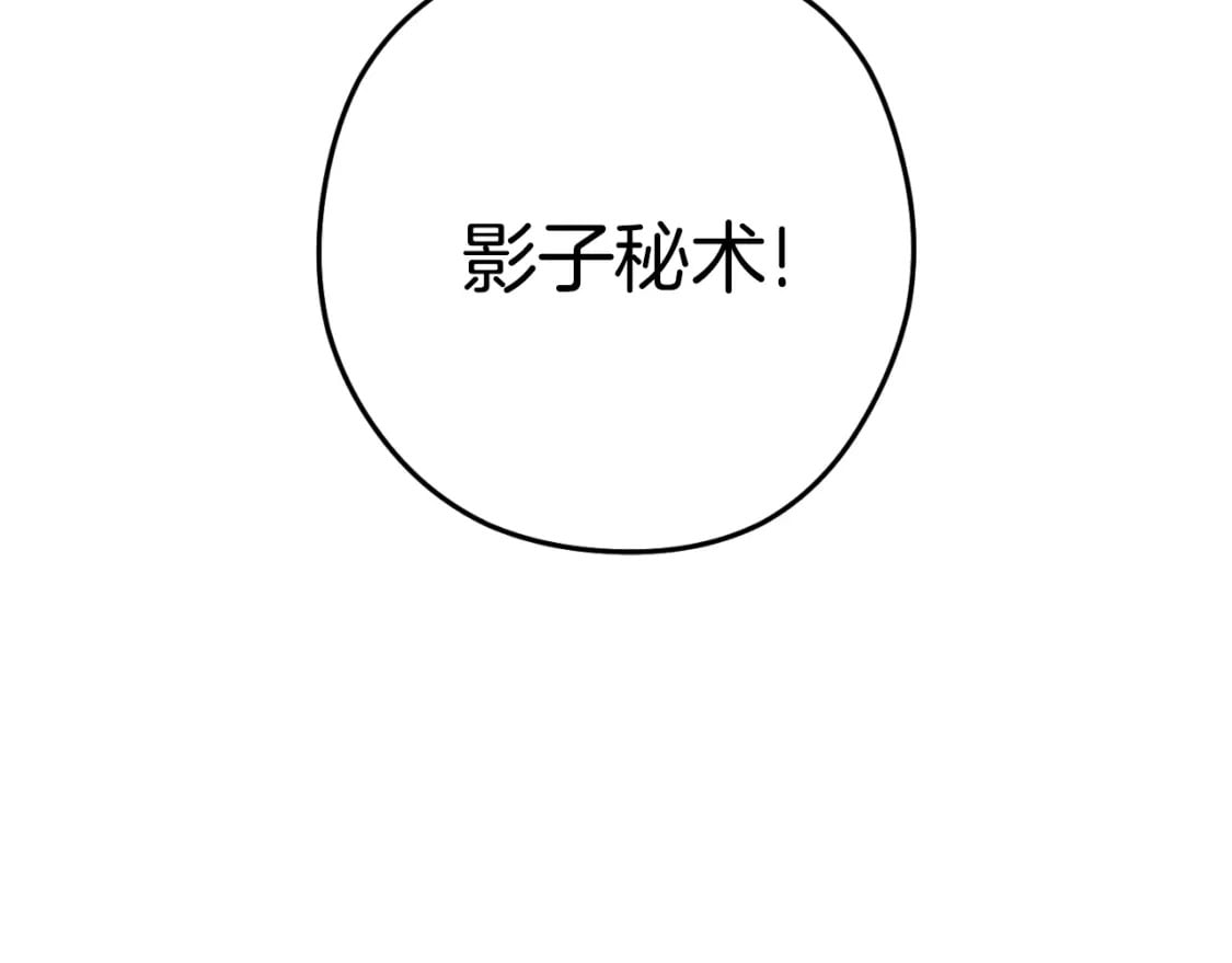 第173话 你好！小猫205