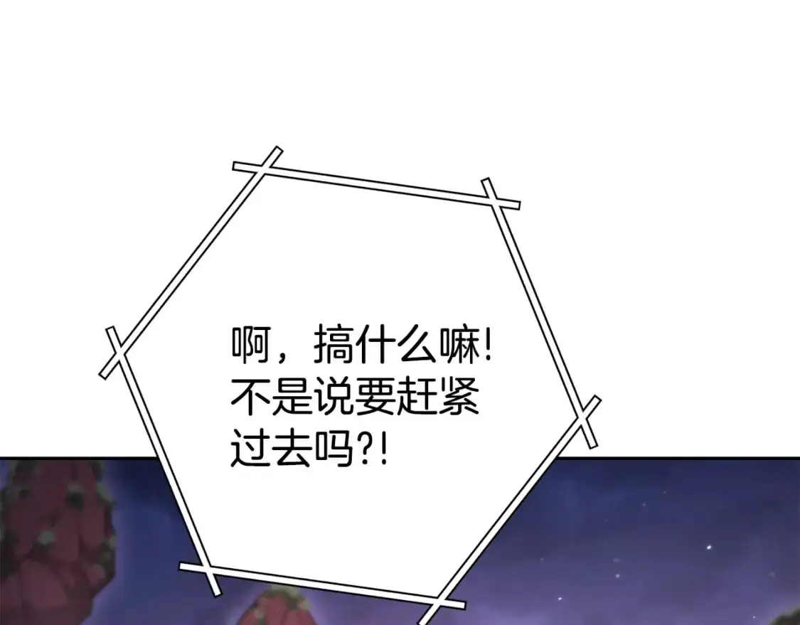 第187话 同伴的力量136