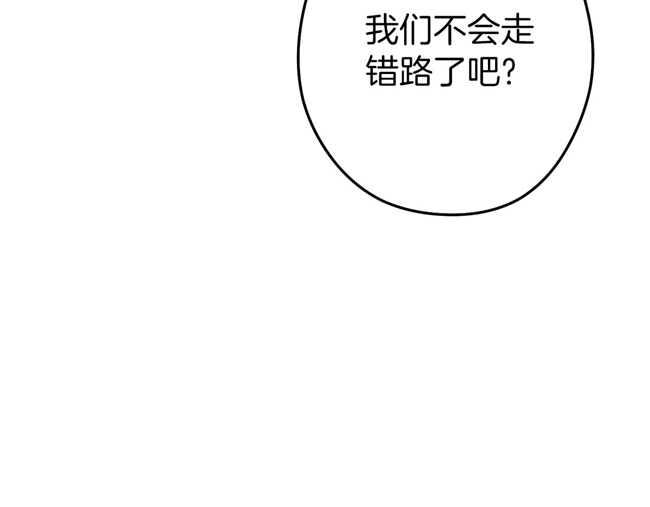 第133话 云海之上！134