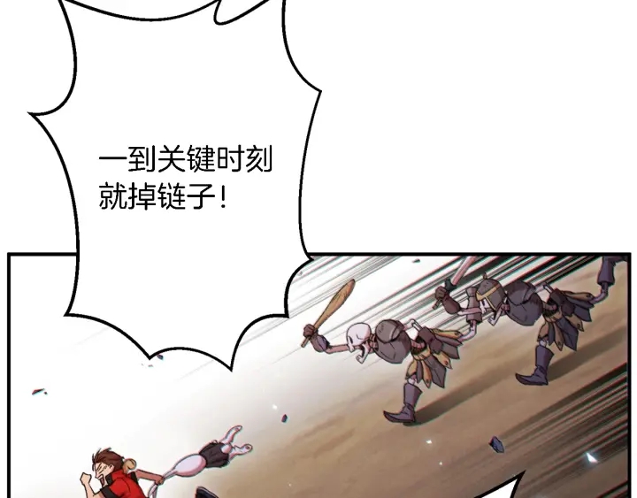 第46话 重逢之时35