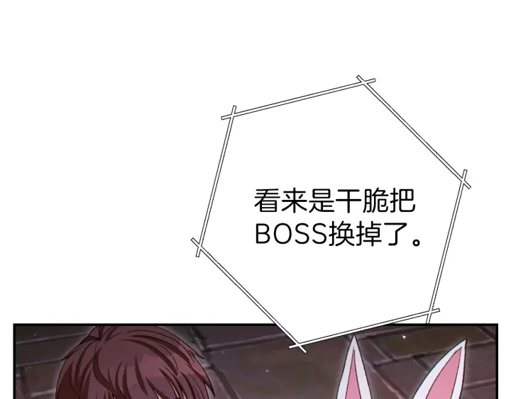 第一季最终话 这我直接比博燃137