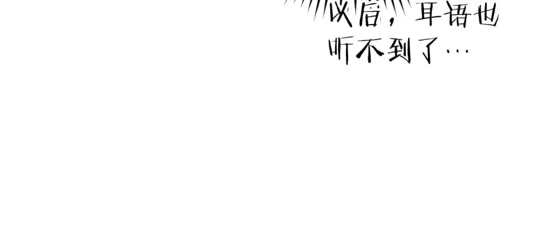 第185话 王的降临210