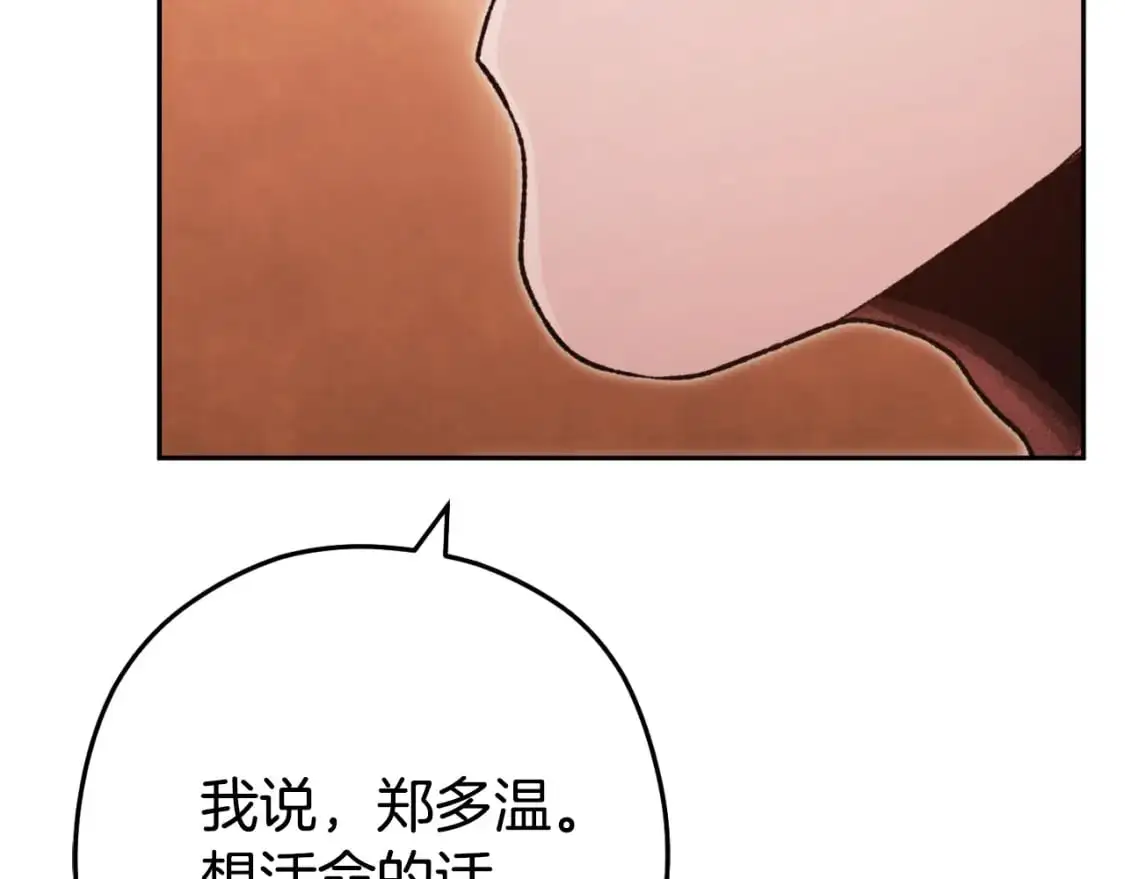 第180话 被操控的人12