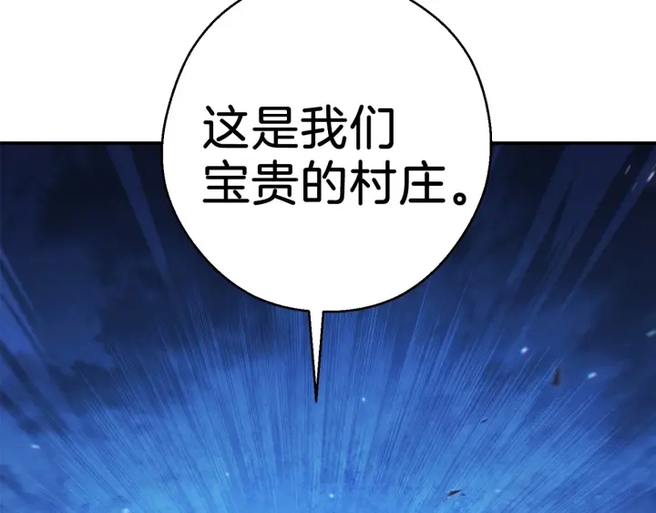 第52话 全员升级180