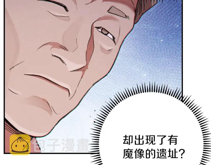 第45话 欢迎来到第四域！67