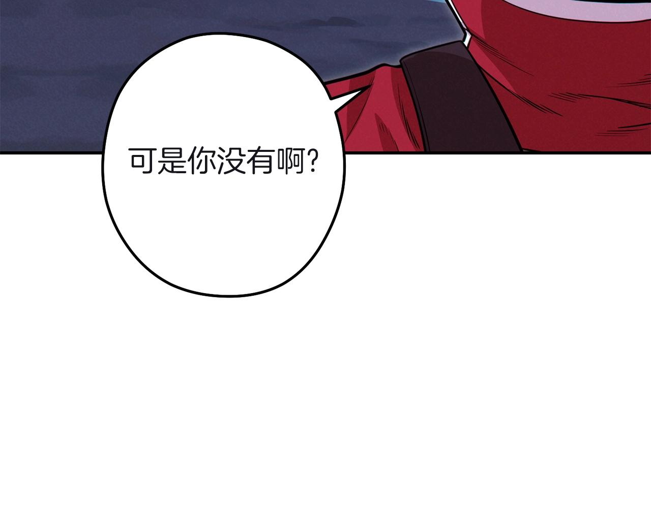 第103话 再见了，狮子179