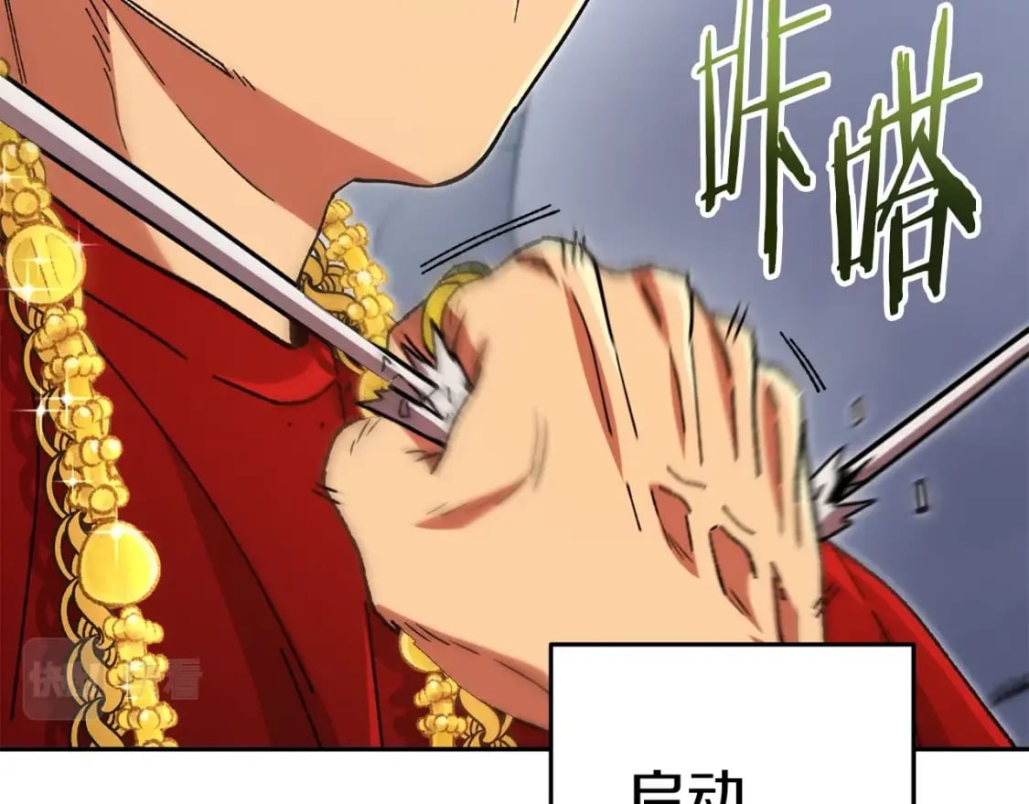 第155话 开挂玩家砍瓜切菜166