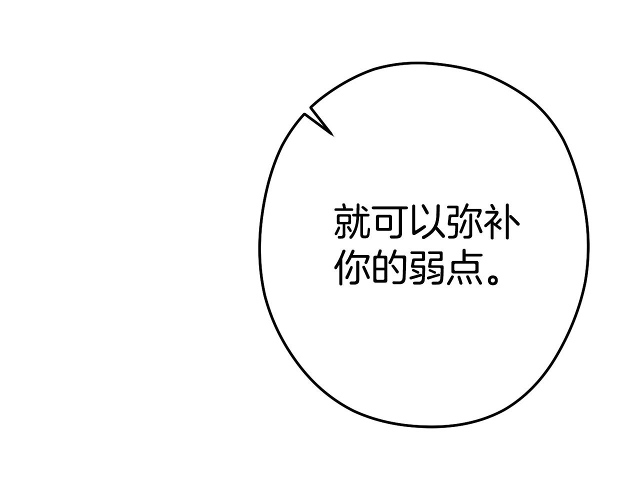第98话 金牌辅助133