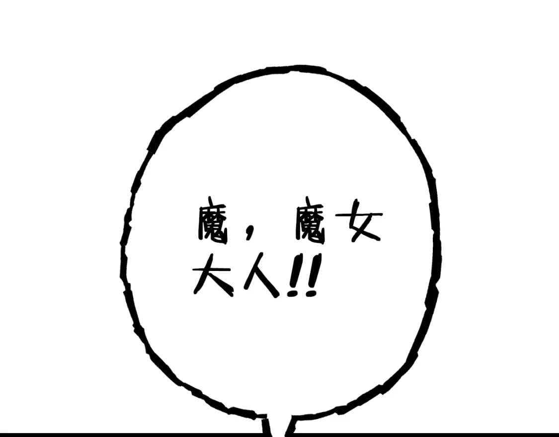 第162话 请救救我103