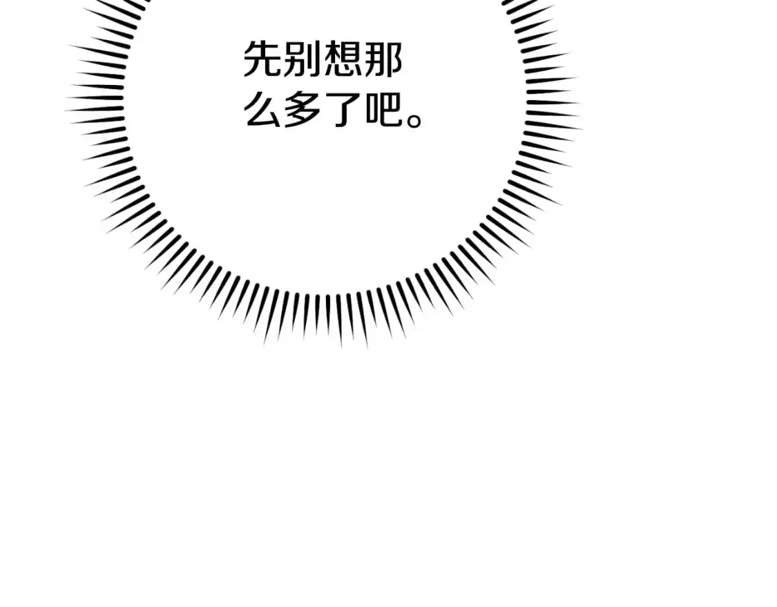 第179话 屠刀之争165