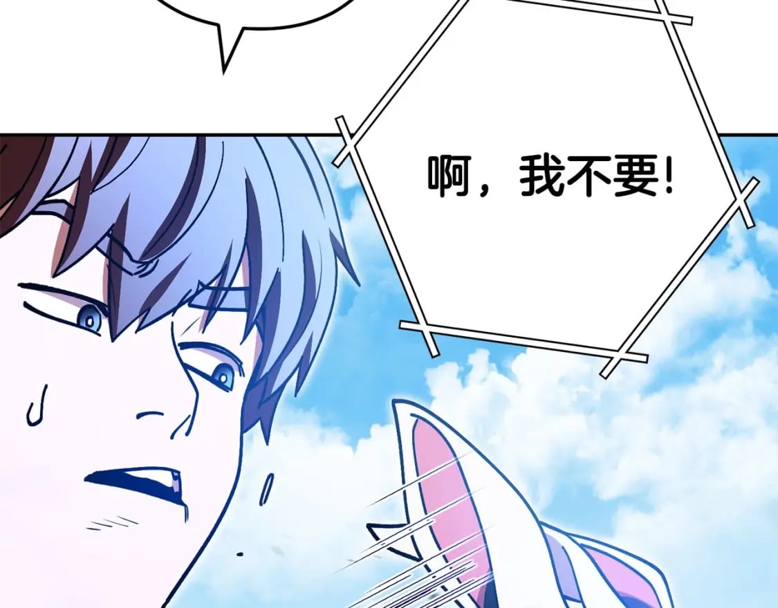 第153话 全都是！黄！金！啊！193