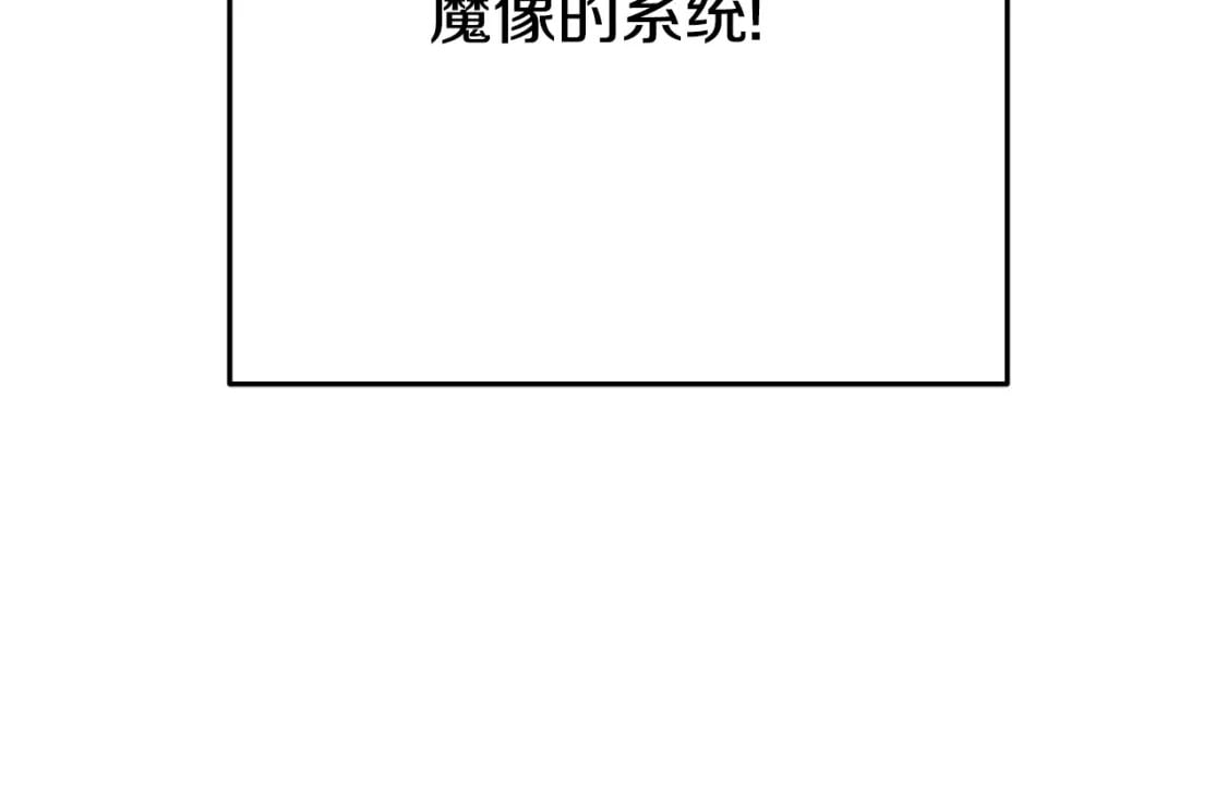 第155话 开挂玩家砍瓜切菜56