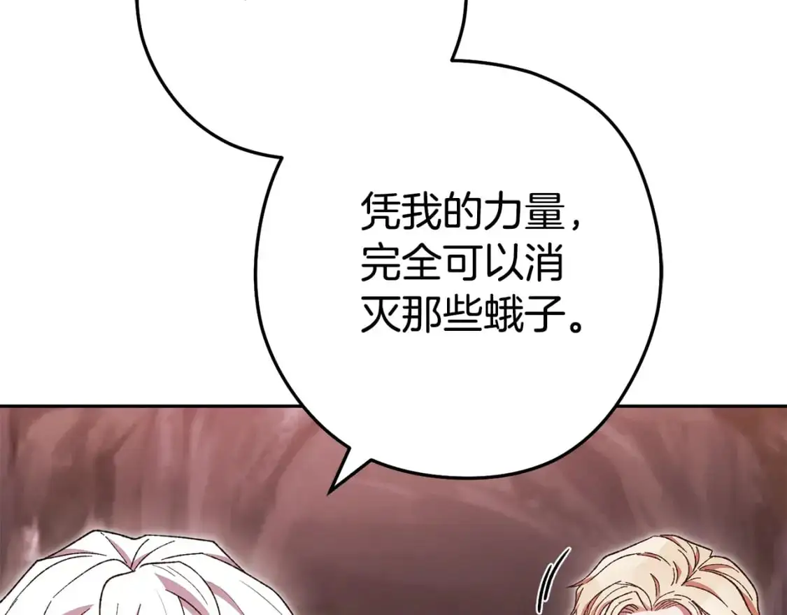 第188话 发现矿山248