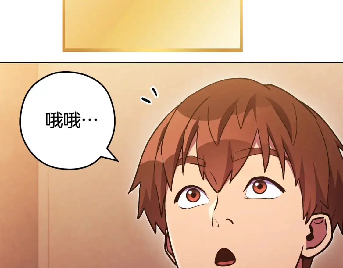 第188话 发现矿山43