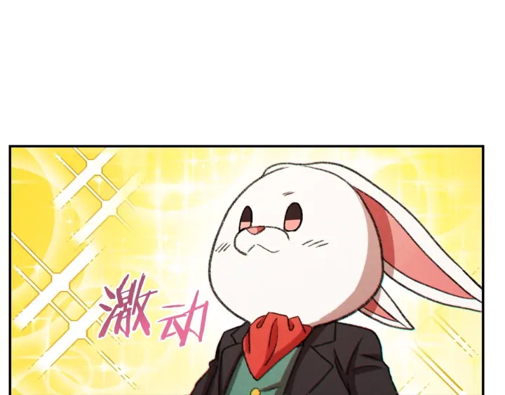 第52话 全员升级22
