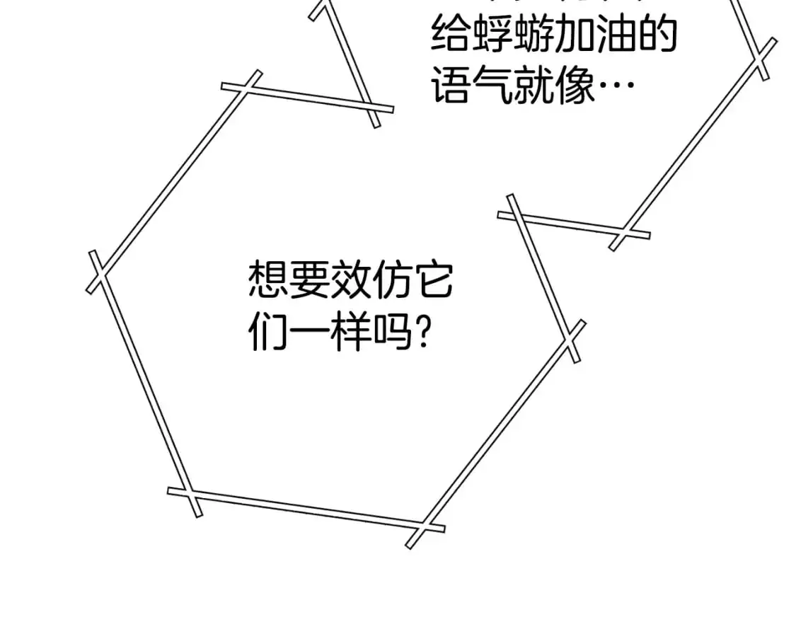 第180话 被操控的人52