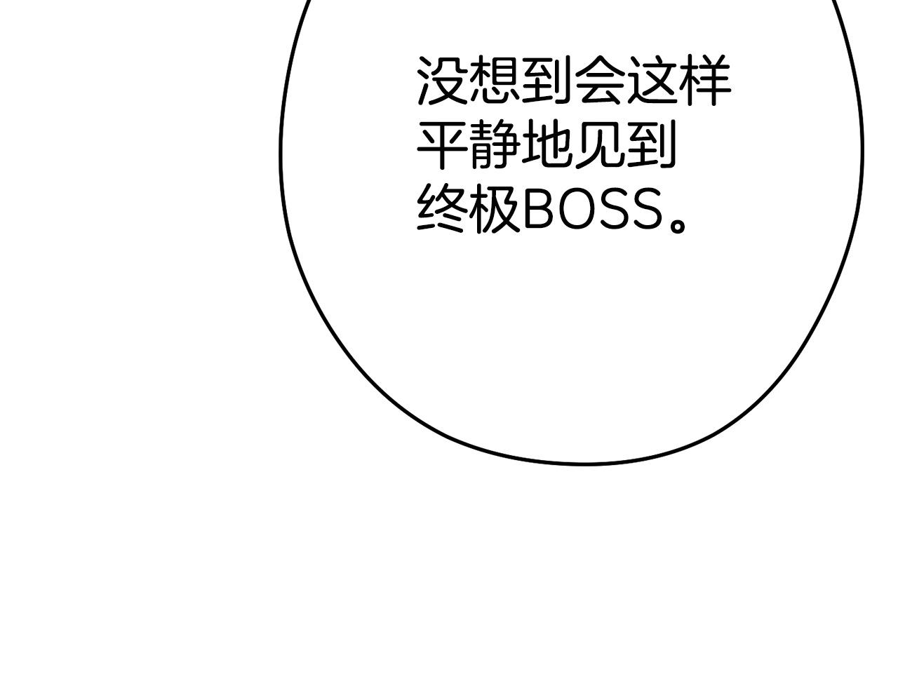 第99话 塞尔帕72