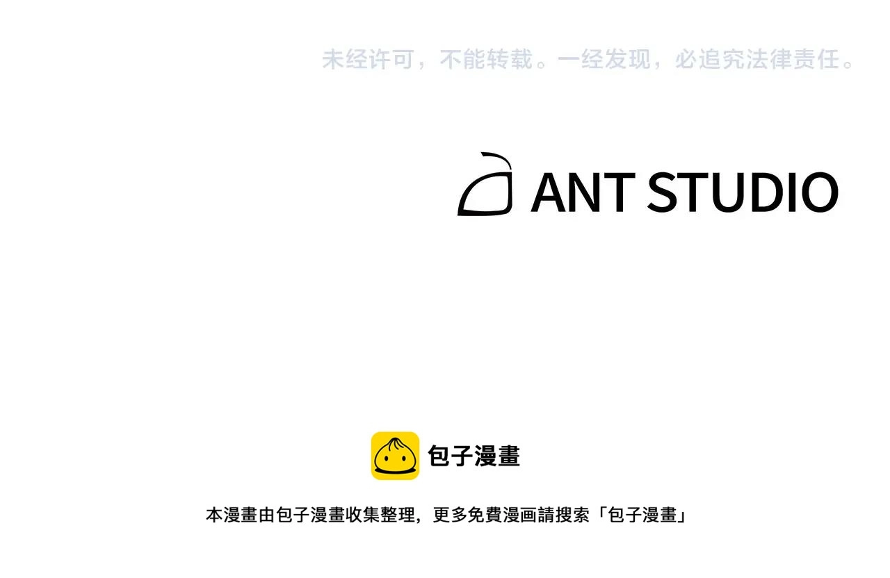 第111话 螺旋升天211