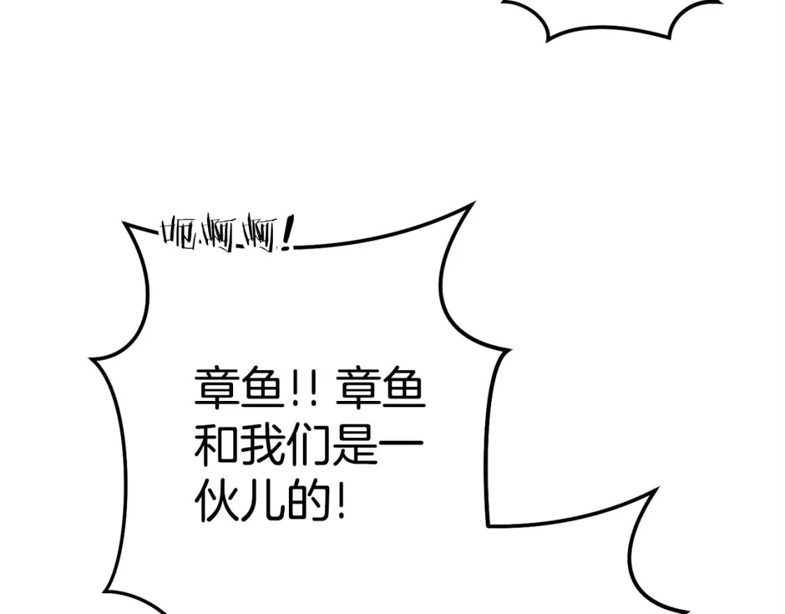 第149话 骷髅粉碎180