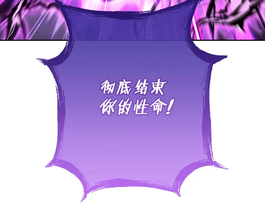 第191话 抢夺终极书179