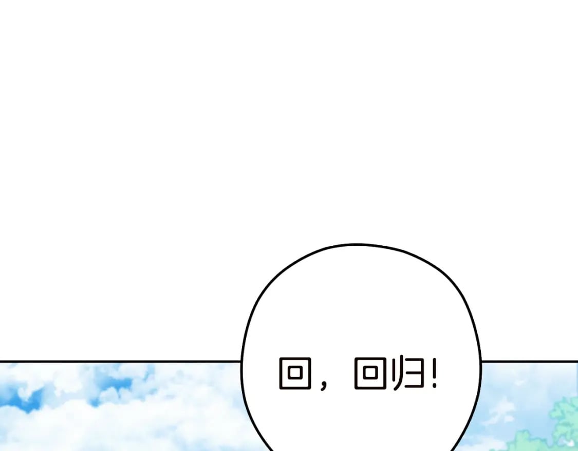 第170话 精灵的武器55