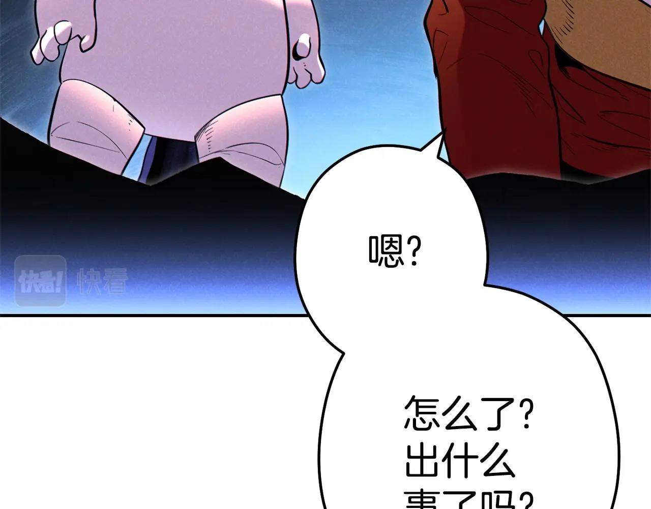 第99话 塞尔帕81
