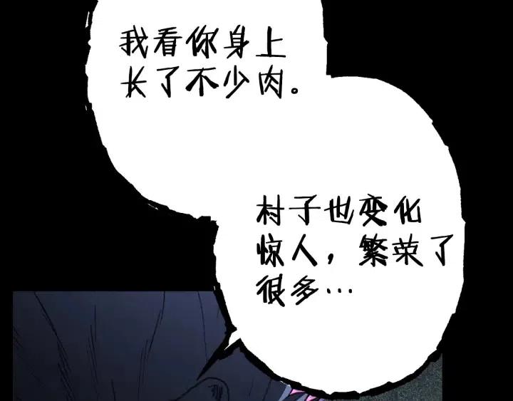 第86话 宣判死刑181