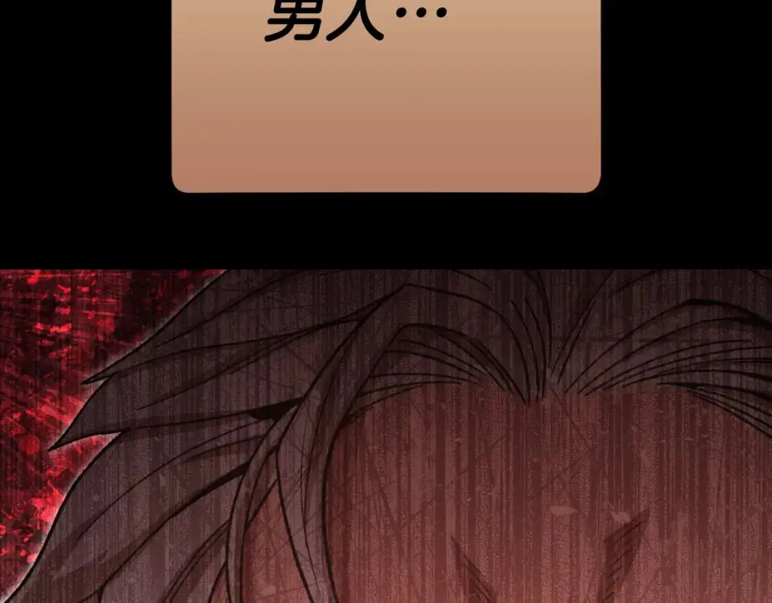 第177话 白发男人58