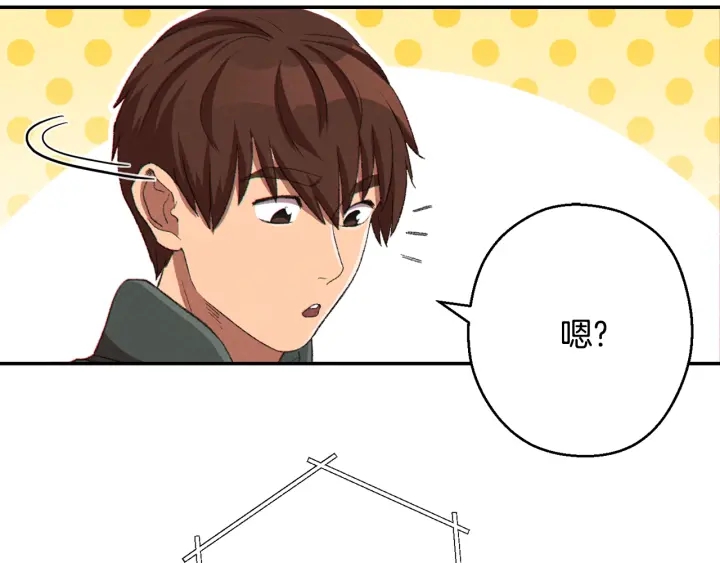 第81话 净化亡灵！100
