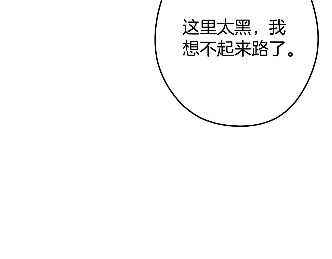 第95话 铁甲守卫141