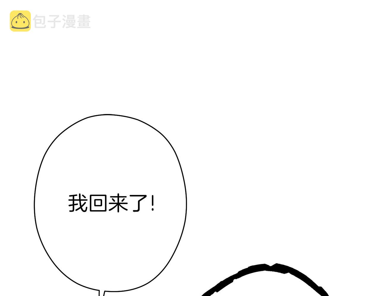 第88话 飞天！184