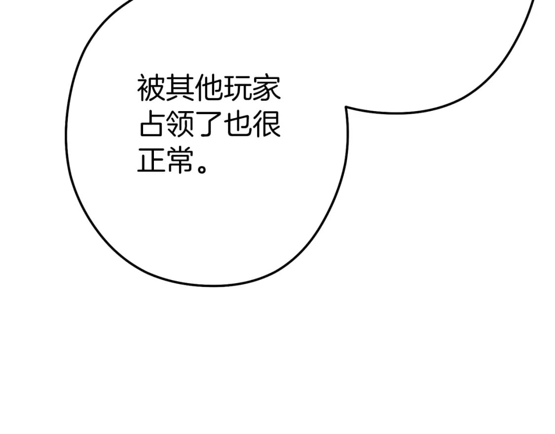第147话 食神之力！109