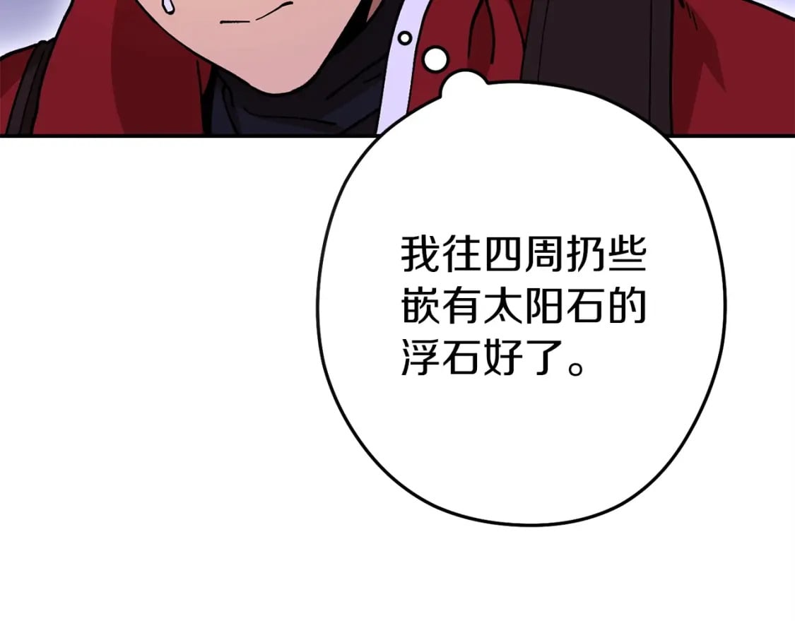 第148话 亡灵之塔91