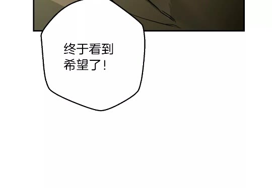 第11话 逃出生天21