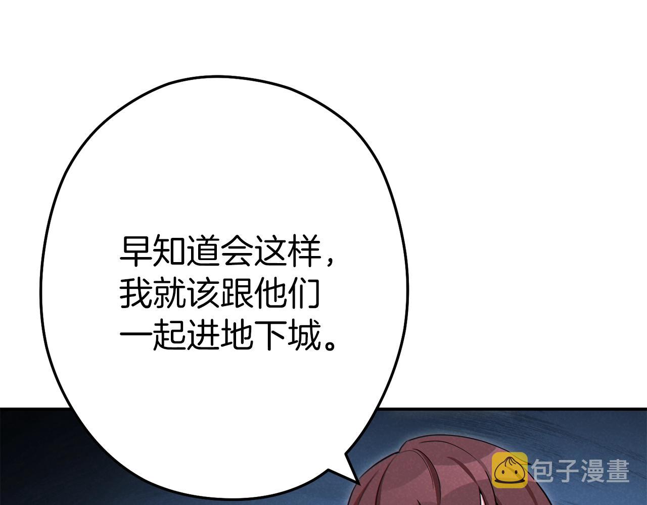 第93话 多温登场！92