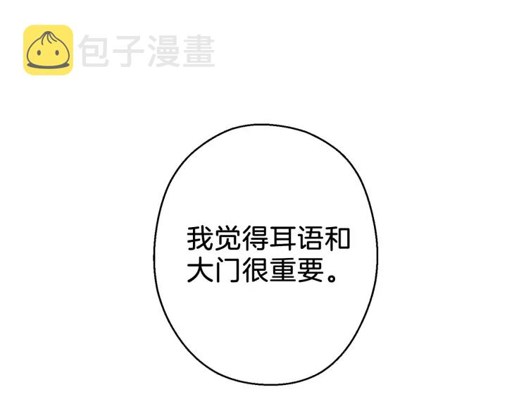 第49话 传销（不是）鬼才31