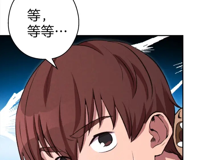 第62话 我只想躺赢152