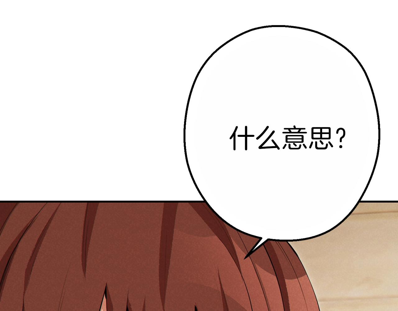第92话 深海大战142
